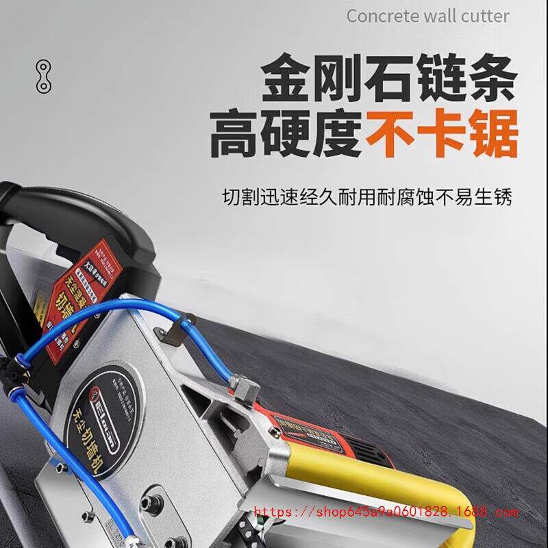 帝1匠无切墙机钢材筋混刷凝土墙壁石切割机753大功率多开功能墙机