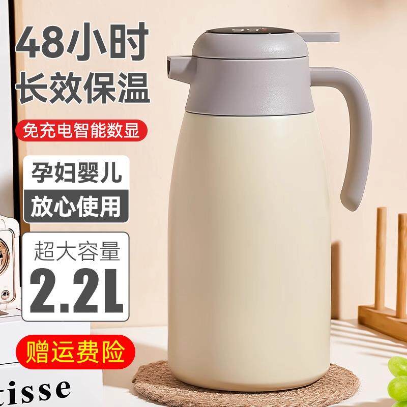 办公室保温壶款保温水瓶壶大容量热水2025新家用不81285锈瓶钢壶