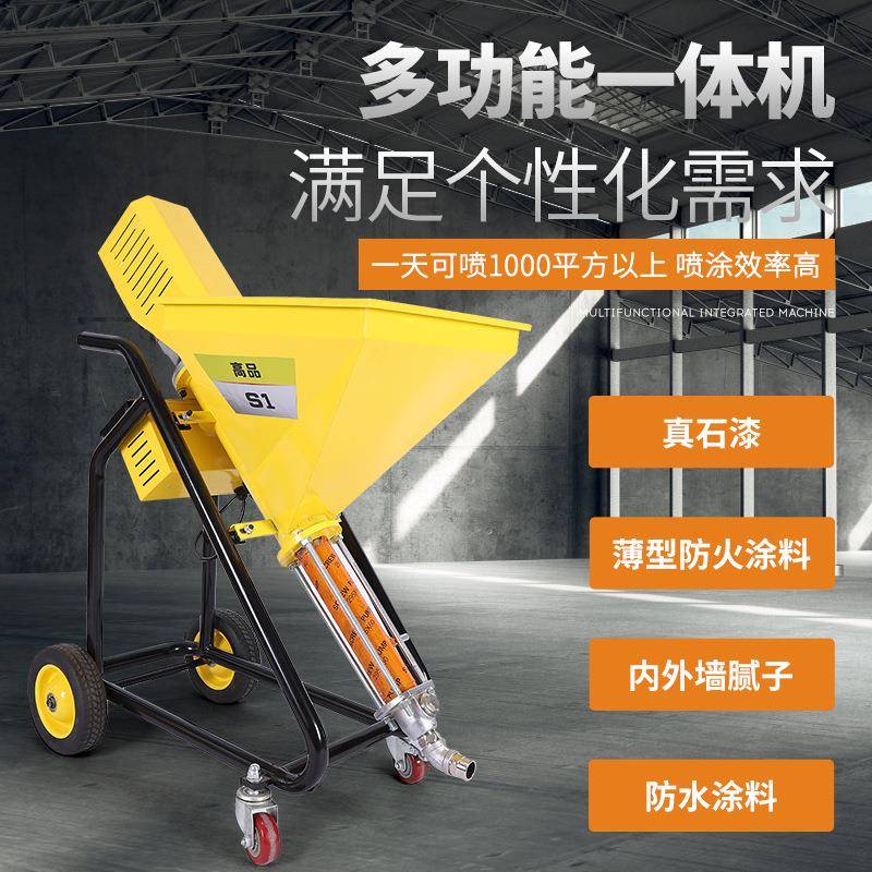 金刚砂防水喷涂机外632料墙机真石漆喷漆薄型防火涂水泥浆浆JS喷