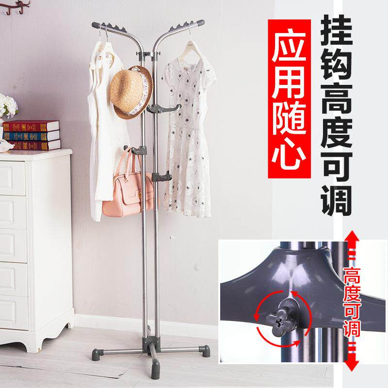 宝优妮挂架落地卧室767立式架衣子室内放家衣服挂架用衣不锈钢衣