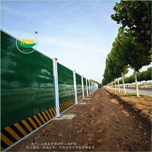 装配式围挡板 钢结构市政公路施工围挡围蔽带立柱 工地组装式围墙
