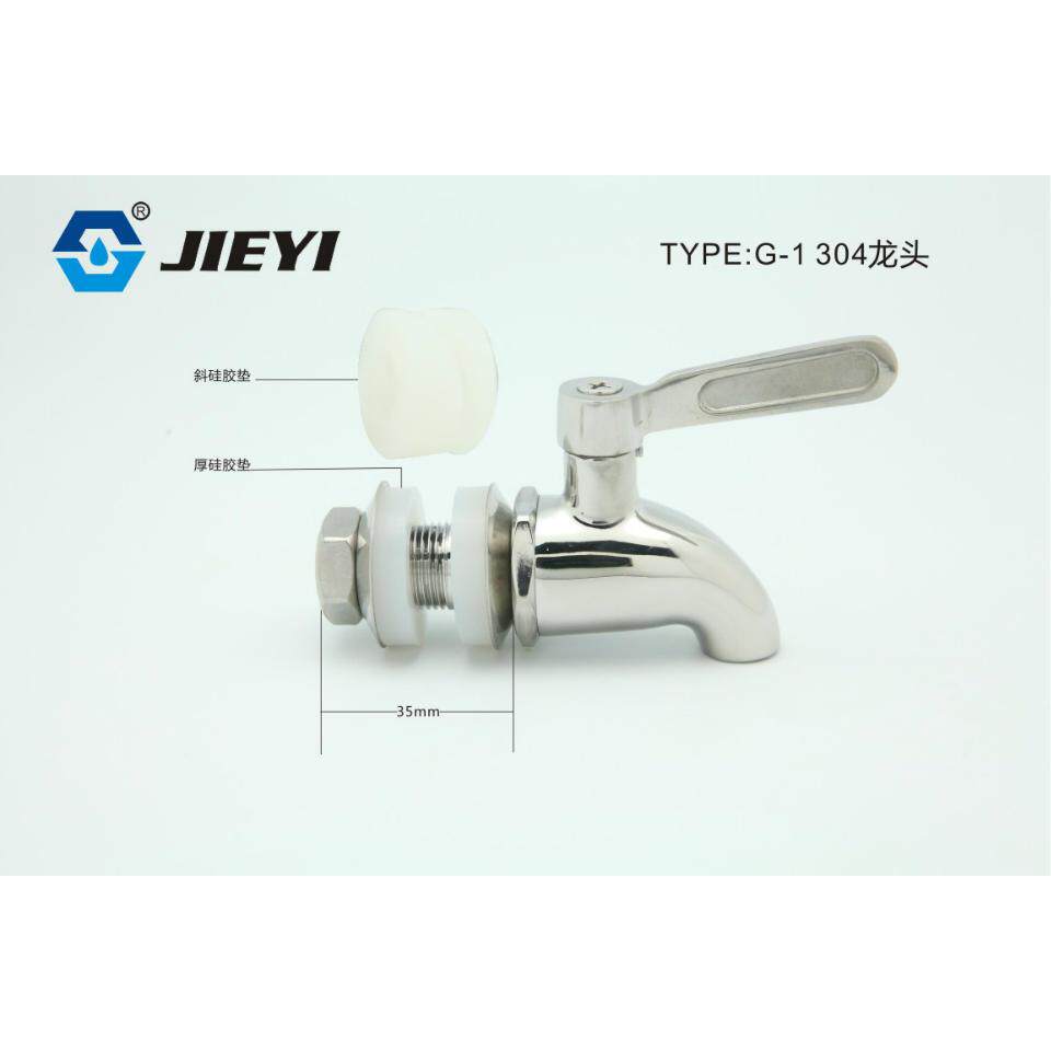 J0IEYI杰谊GG-1304-1短管轻34不锈钢果汁龙头酒坛龙头橡木桶龙头