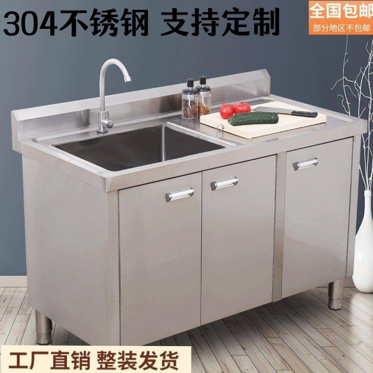 304加厚不钢水锈池柜带417水槽平台洗碗家洗菜柜柜厨房商用用橱柜