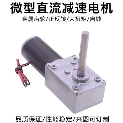 31Z-580齿轮V减速电机1224V48mm加长205轴智能家居马达自Y锁可调