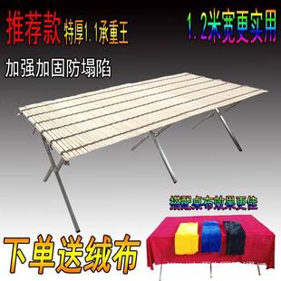 地摊架摆货架便携可伸缩折叠竹席摆摊桌子加厚夜市多功能灵活方便
