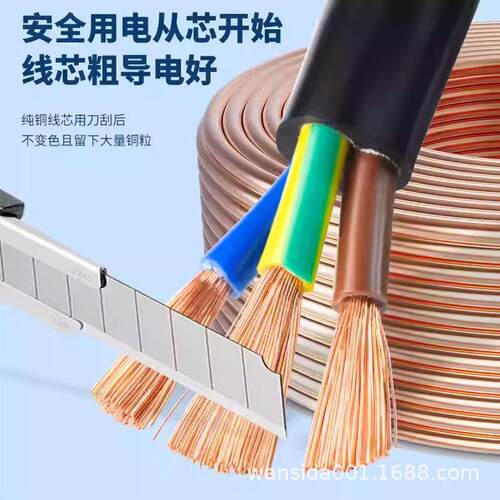 RVV铜芯电源线2芯33芯4BRX芯0.0.50多.751.0.1.525平方芯护套线