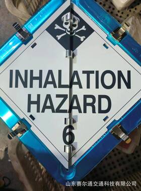 标出口险品标牌危危险品输车标牌可转运换危险品志95850牌厂家