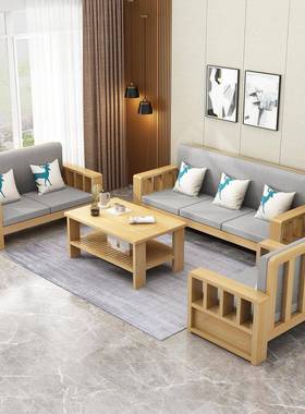 实沙发新中厅式现代四简约二三四人位转角客木73170家具大户型季