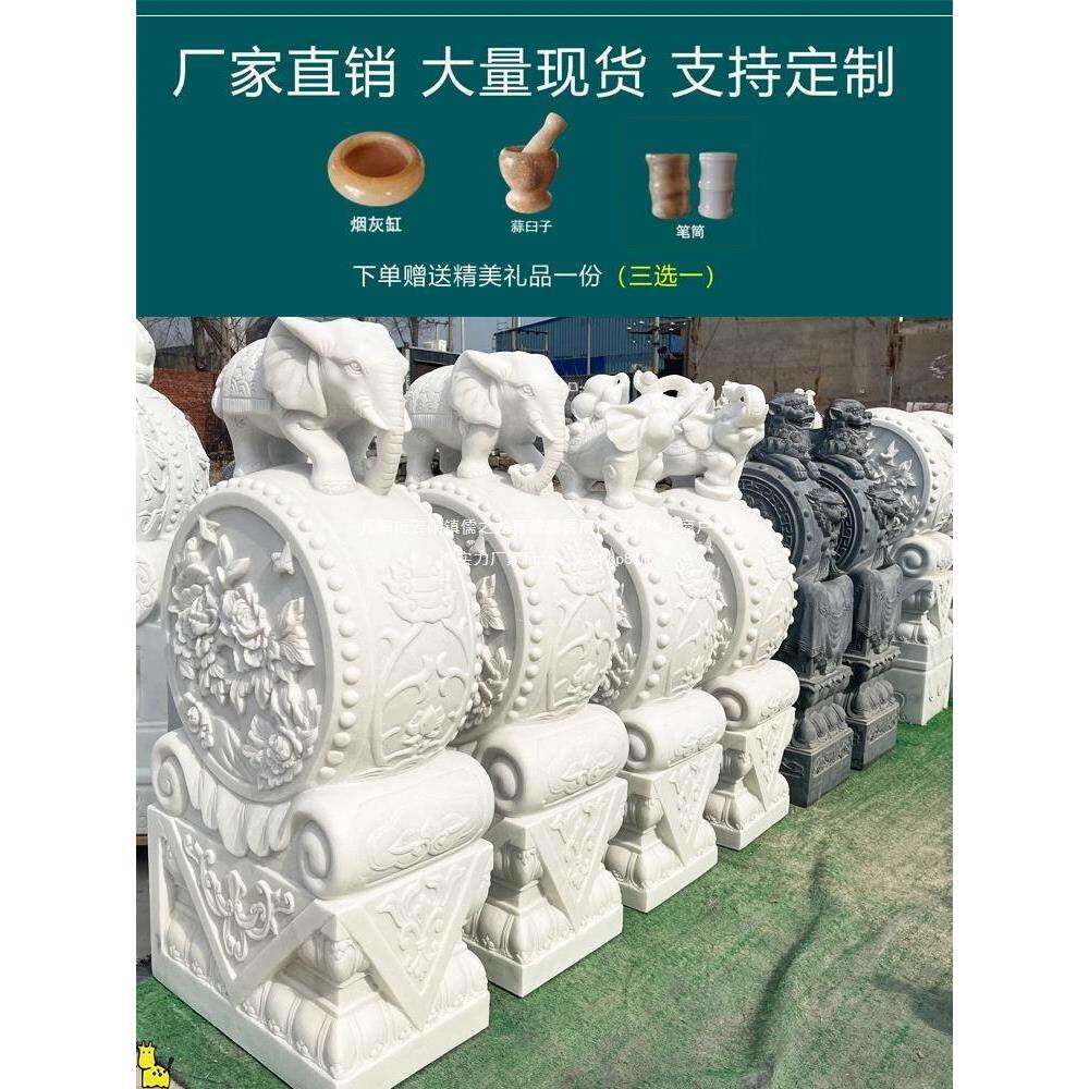 抱石雕门墩鼓石一对汉白玉象石小鼓天然石青貔无品牌/貅家用门口