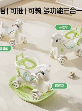 德2国EIT025新款木马儿童摇溜马溜车摇马二合一婴儿摇摇车一摇两