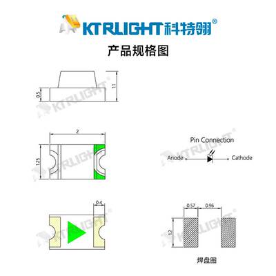 led贴片0805黄绿金板1.1厚 高亮0805黄绿灯珠 0805普绿金板车规级