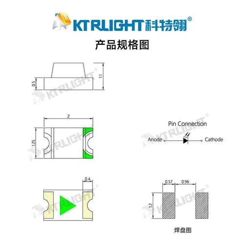 led贴片0805黄绿金板1.1厚 高亮0805黄绿灯珠 0805普绿金板车规级