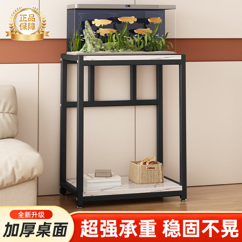 小桌子工作台鱼缸架专用承重底座支架打印机扫地机器人置物架方桌