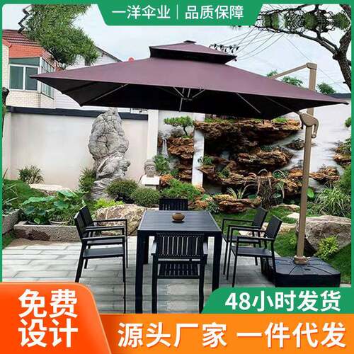 led太阳能户外遮方阳伞太伞外3123室米摆摊伞休阳闲别墅庭院伞四