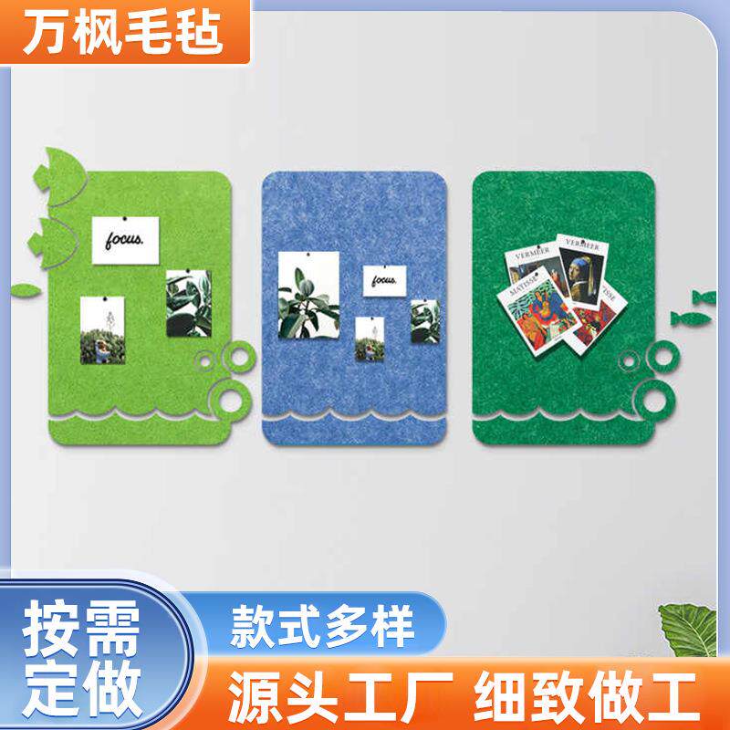 毛板照片墙毛毡自酯粘墙贴留言板聚ZNM氨纤维吸板鱼圈卡通毛音毡