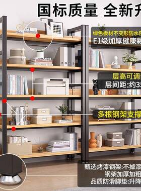 书架地储物架子钢货QOC架家用书柜展示艺铁多层收纳架落加深木置