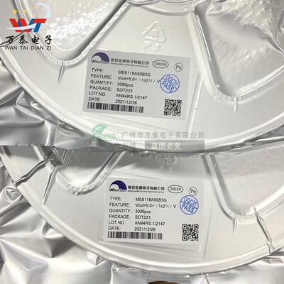 芯片ME16118A503GSOT3223LDO三端稳压IC芯片ME618AB3BWKE3G微盟