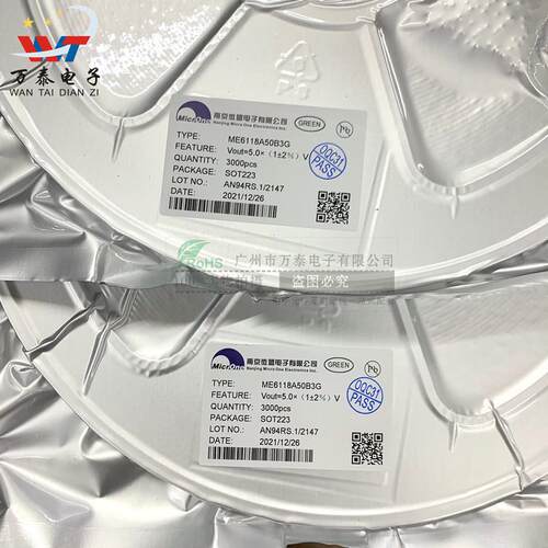 芯片ME16118A503GSOT3223LDO三端稳压IC芯片ME618AB3BWKE3G微盟