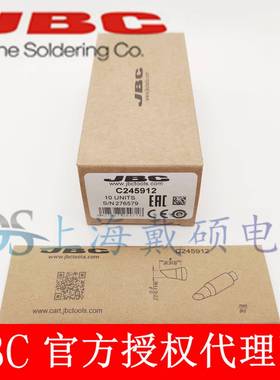 西班牙JBCCC245-912烙铁头马蹄形245C245-912912T24C5-D-2ABHQF