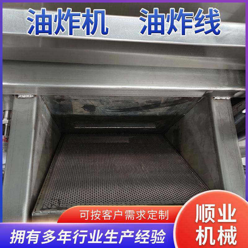 连续式土豆块58油炸生产商线豆腐油炸机备薯片连续油炸鱼设用