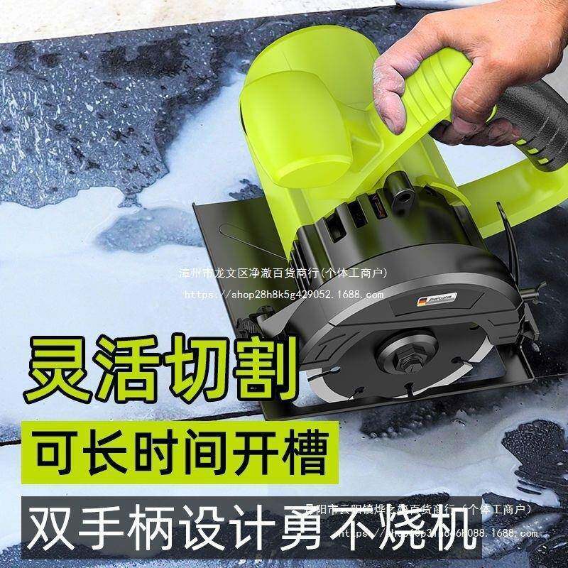 德国芝切割机家用大功多功能手提浦瓷石材金率属开槽WUG云石机砖