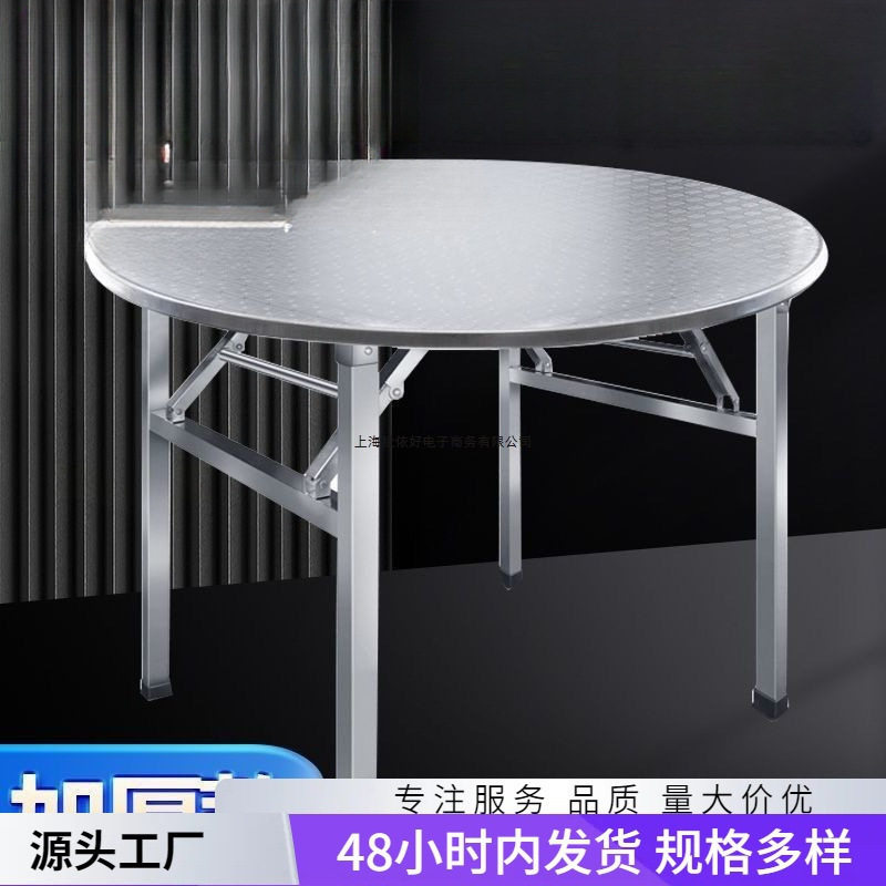 饭馆方桌子特厚不锈钢折叠圆桌桌摆摊转盘带组合小吃店酒席长烧烤