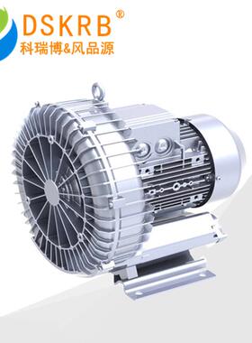工业低噪733音2R-310涡流风高机单段清洗干燥B用风机单叶轮鼓压风