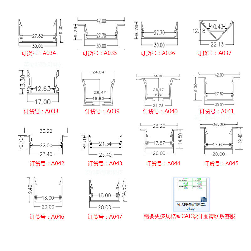 led灯槽线条灯铝合金u型线性卡槽铝槽硬灯条带/铝材LED灯壳铝型材
