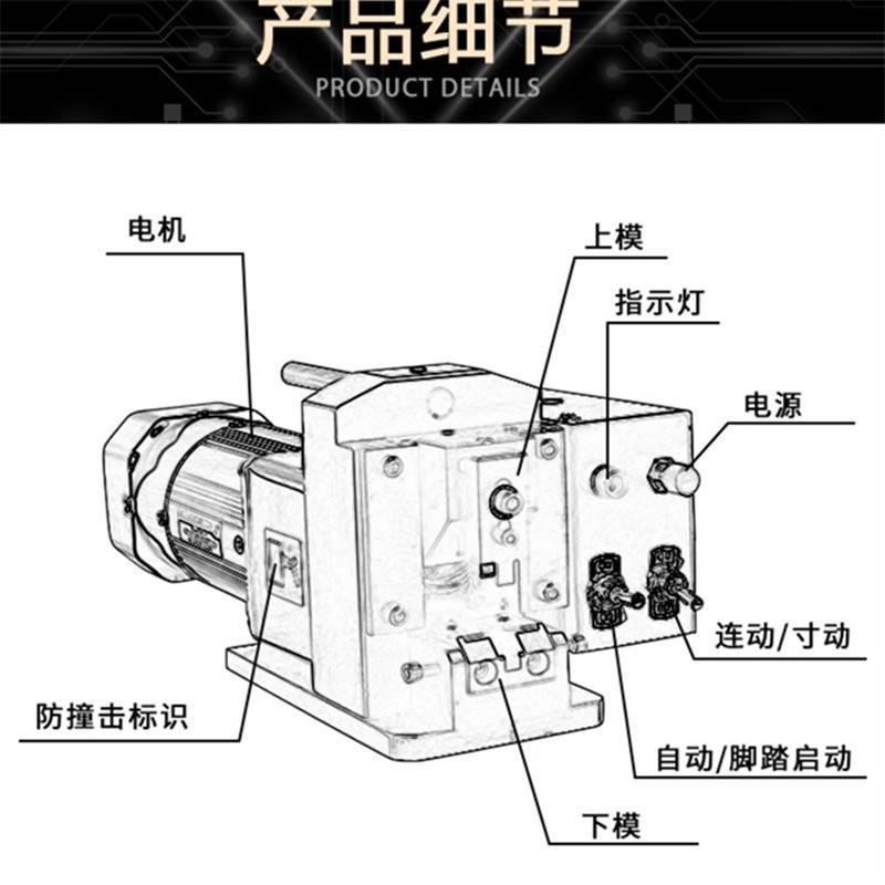 网线水晶头压接机电动全自动压线机小金刚电话线接头压着机端子机