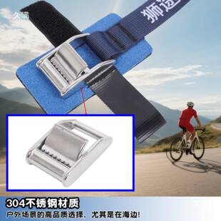 车顶行李钢箱加固带04不锈绑带3条高速定固带加强拉BTW力400斤垒