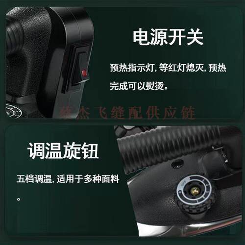 蔡杰飞缝配94B2吊瓶烫服装AFW厂用大汽量熨斗用插电10斗家0W小烫
