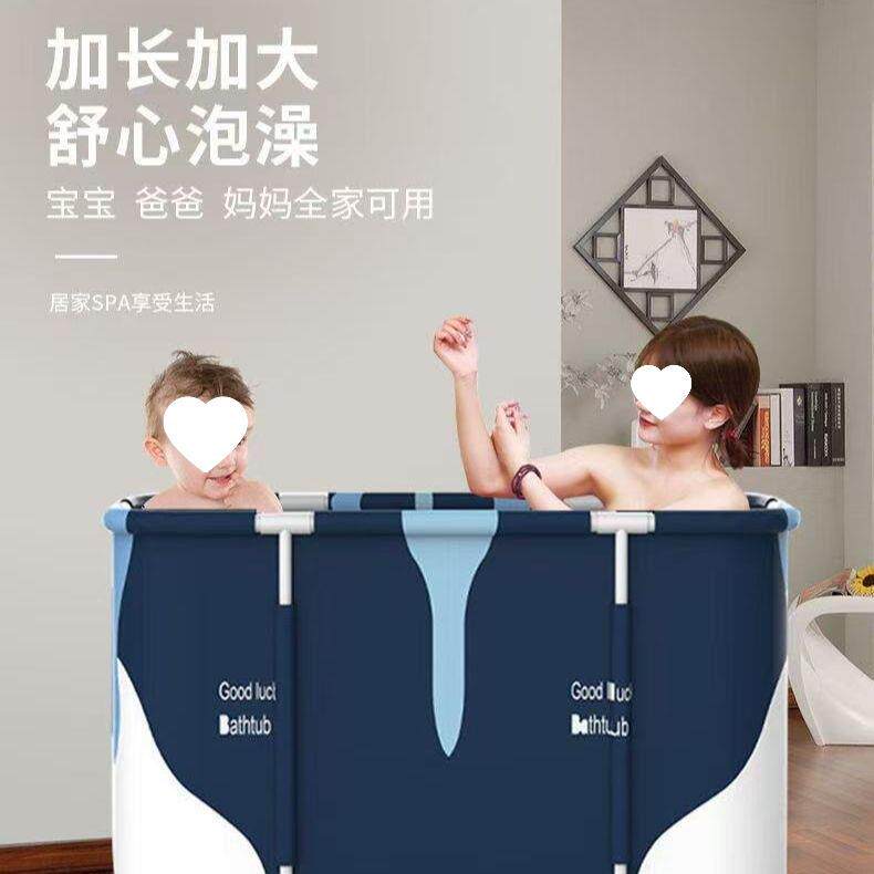 G8A962泡澡人可浴折叠折叠大桶家用沐浴盆儿童成人加厚洗澡全身浴