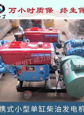 全国联柴保15KW小型单缸柴ABD-15HF油发电机组常112油5柴机
