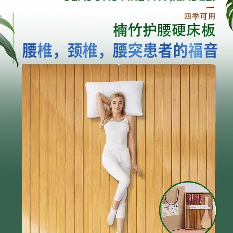 楠垫竹护腰脊硬UGA床板垫片加硬床垫子木板实床铺板软床变加竹硬