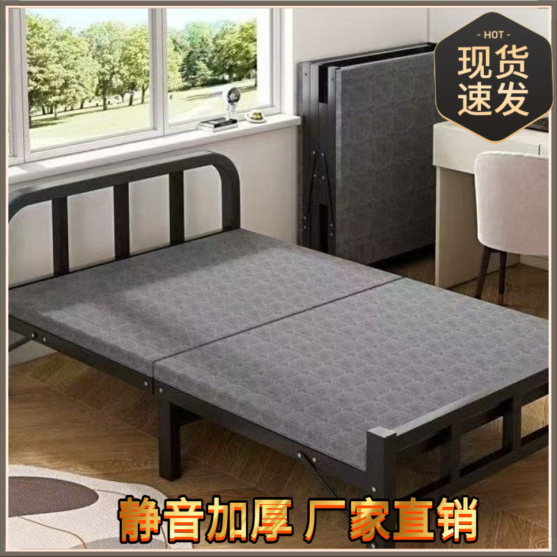 成人钢架折叠床家用简易床办公室便携午休床家居便捷可折叠单人床