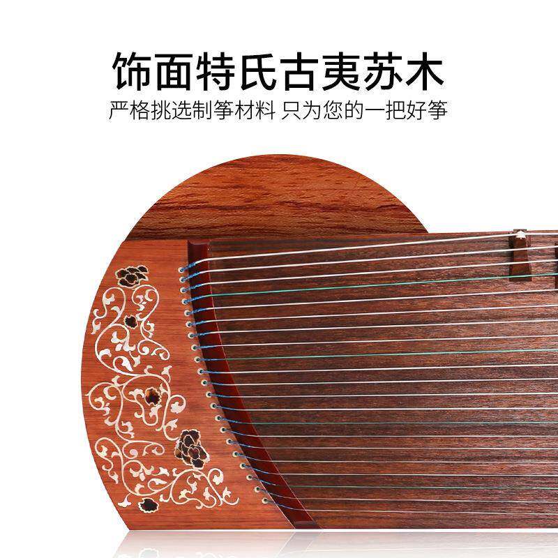 敦古筝小筝唐风雅煌韵22694L小C1米35短筝1.35便携式古筝178琴乐