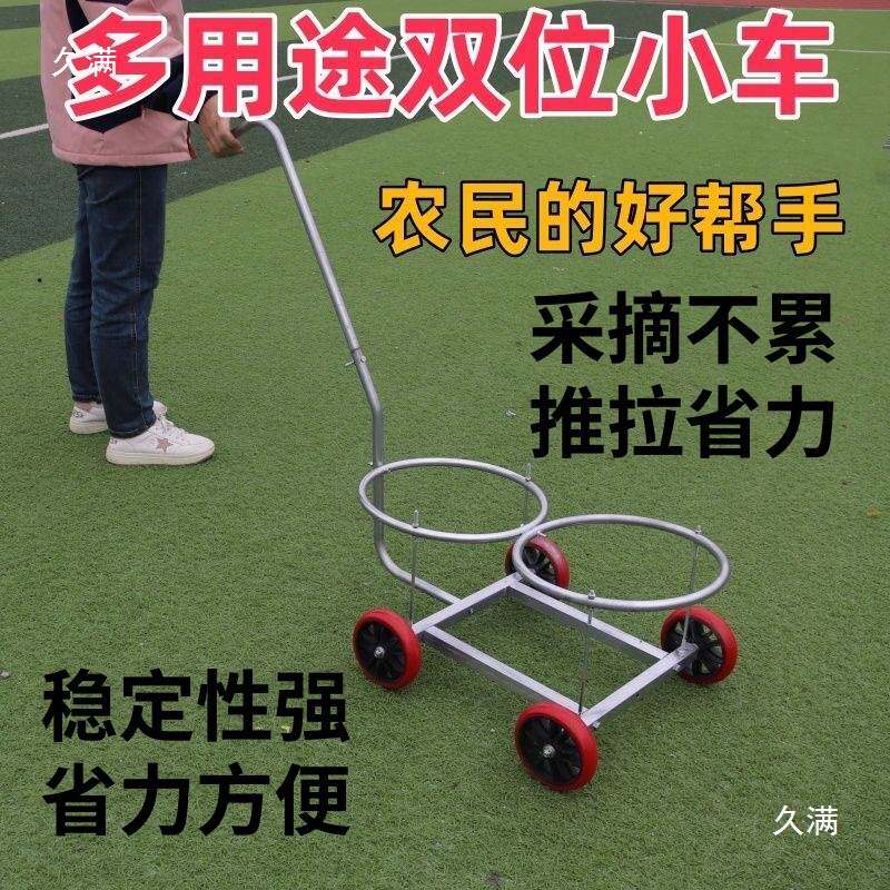 草莓采摘车大棚蔬菜移动运输车手推车大棚内果园瓜果工具车推拉桶