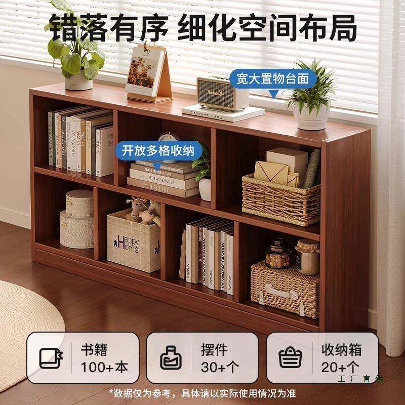 书架落地置架空家用矮柜子储物格子物柜飘窗F5M858J7书柜儿童不柜
