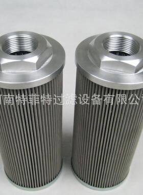 ZL50列化工厂用真空滤油机滤芯各精种螺纹规格M31433*系2M33x2.5