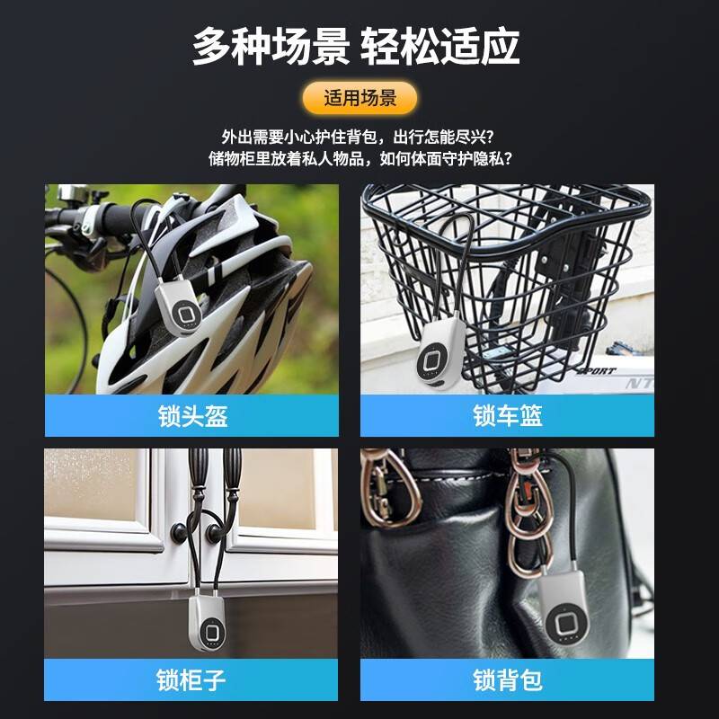 指纹挂锁钢缆柜子锁橱柜文件柜长挂锁软钢丝绳锁防盗电子锁密码锁