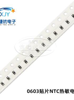 NTC贴片热敏电1阻060100K104%B值3395S0DNT1608X104F3950NTC热敏F