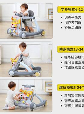 202YFP5新婴儿学步车6到8个腿月o防宝宝三合一周岁型多侧功能翻