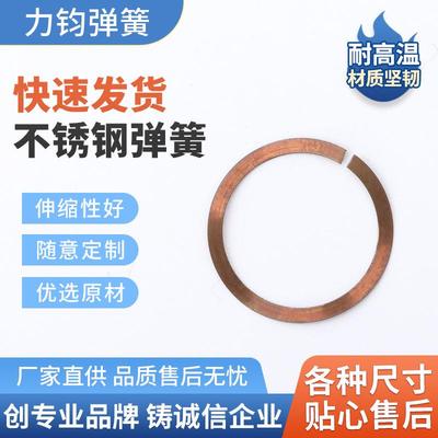 对咨询客服顶波弹簧平端波簧波纹簧浪波弹簧