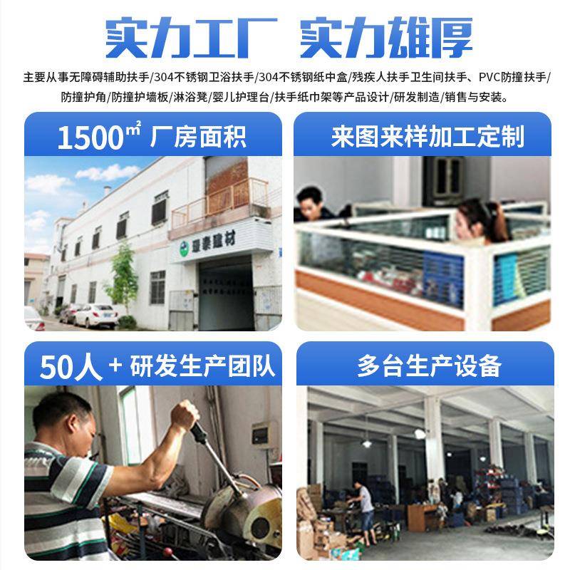 室小便池器手扶不锈KT35-20钢全残安疾人公共卫浴生间厕所老人无