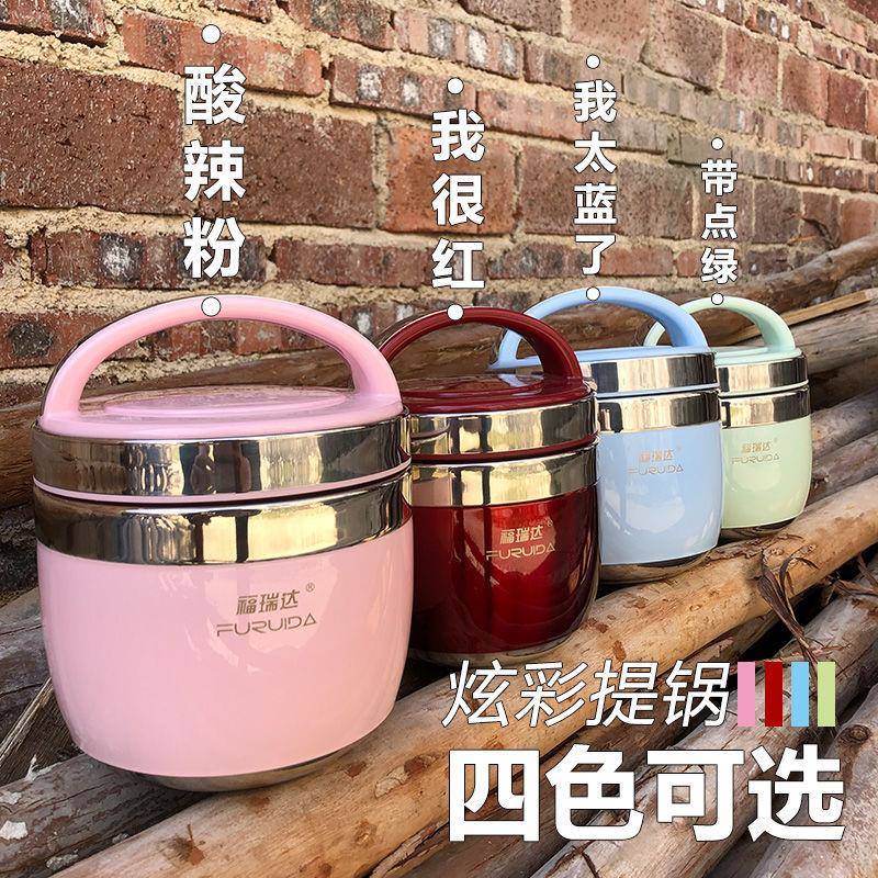 304CGZ不锈盒钢保温饭上班族学生1人二便保携超长温桶饭盒层便安