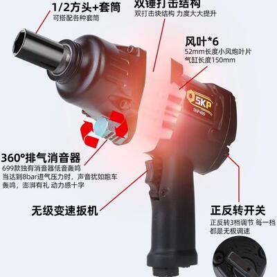 动风拆炮扳手K442P气扳手轻款1/2小风炮工业级大扭力轮胎汽修卸S