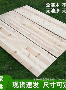 厂家直销杉木木板骨架实床家用护ZFO腰木加厚块床垫铺板板硬整板
