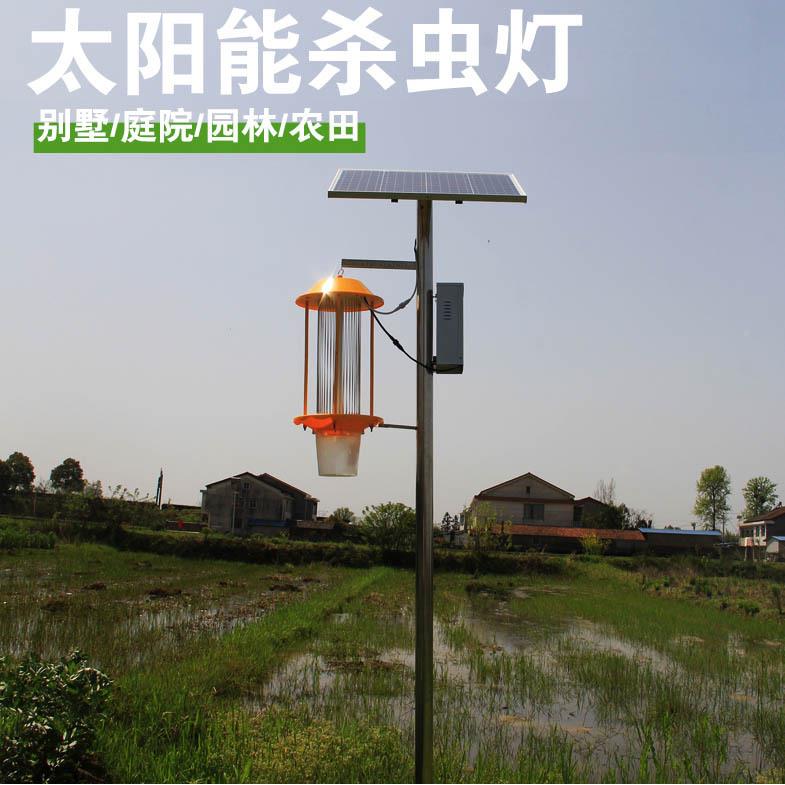 智能杀虫路灯灯照见包装明灯太阳能杀虫蚊蛾果园茶灯园农用灭户外