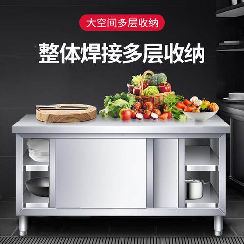 焊接不锈钢工台作桌厨JQL房操作台面储物柜商用焙烘切菜子带拉门