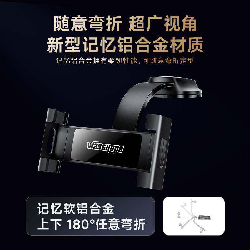 手机汽车仪表副驾驶车载平板支架中控台电脑台导航支架平板